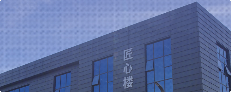 Weihua Crane research and development center