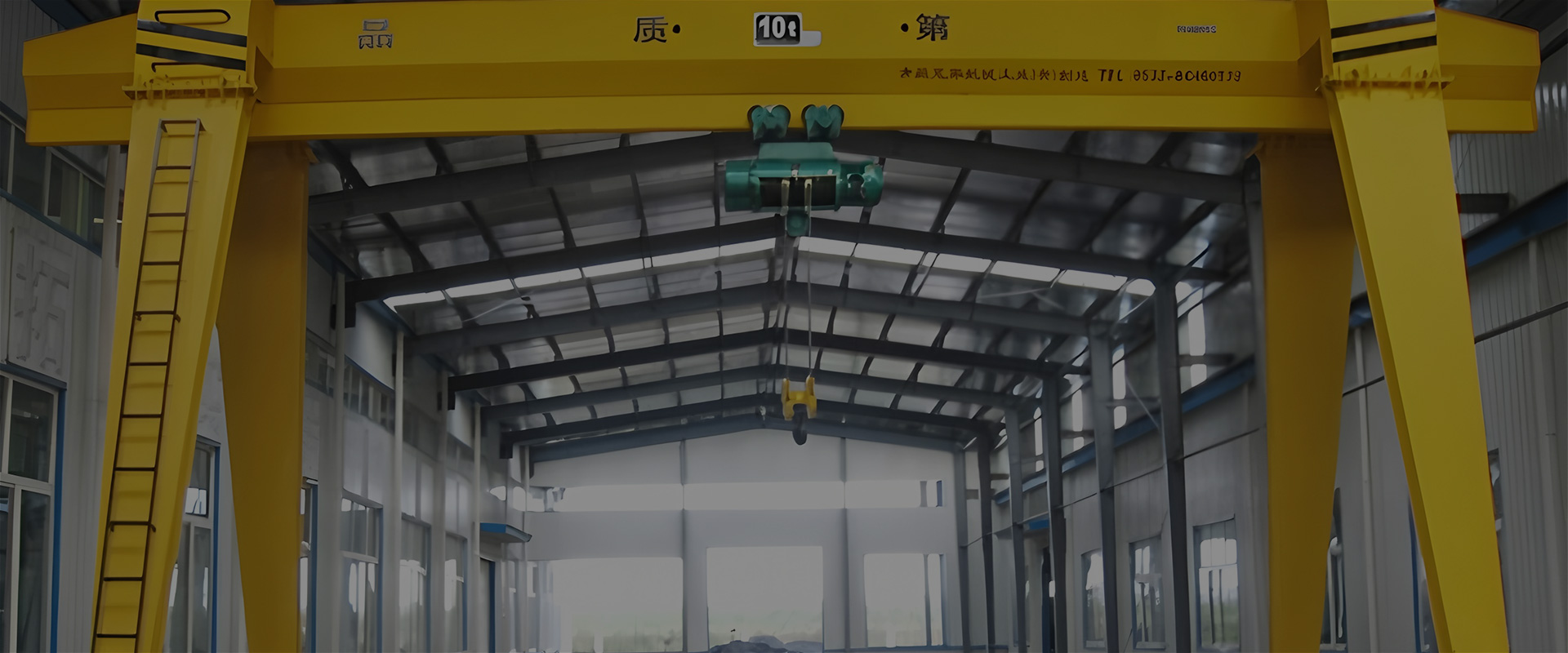 MH Single Beam Hoist Gantry Crane